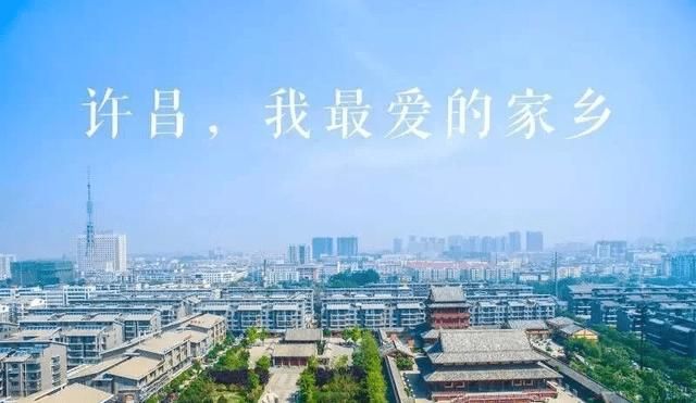  「许昌」最新!中国地级市百强榜单发布!河南7城市上榜