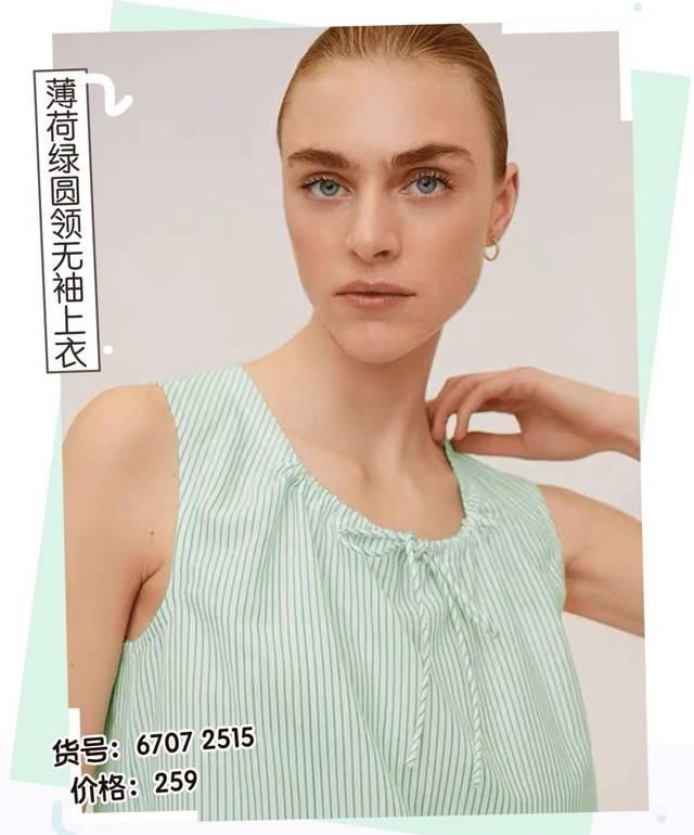  『衣服没错』花1w块围剿ZARA、UR，最值得购买的初春新产品是……