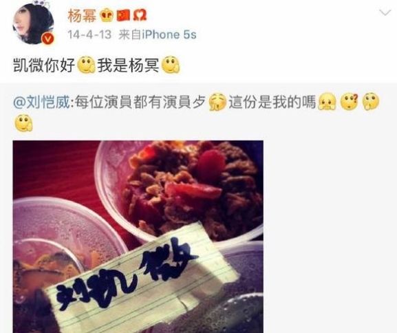 有趣灵魂谁不爱?杨幂曾经微博见谁怼谁,喊前夫