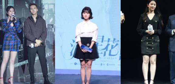 马思纯胖到不敢认，超短裙秀下身被无情吐槽：赶上沈月和刘亦菲了