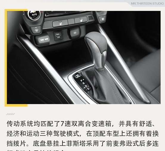  【性能车】20万左右有颜值又运动的轿车，这三款值得推荐