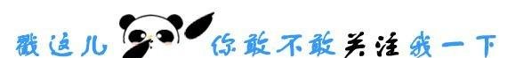 2019年7月1日起实施，新车辆购置税，以下5类车可享受免税政策！