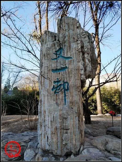 北京市内唯一一座具有田园风光的山村野趣公园，四头猪在路旁应景