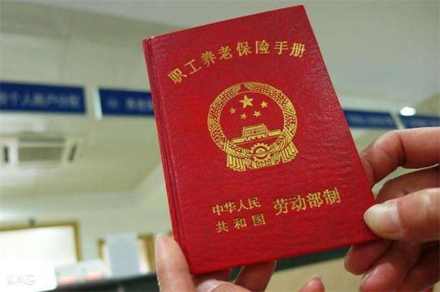 如果不想再交社保，要怎么把之前缴纳的钱退回来？