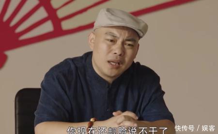  [药丸子]《刘老根3》收官，赵本山新招牌动作再次刷屏，还会有下一季吗？