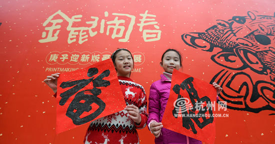  全民■#新春走基层#庚子迎春 全民接福