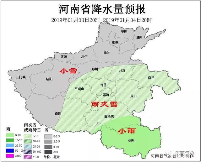 河南雨雪今夜到货！范围覆盖全省，这几地将迎中雪