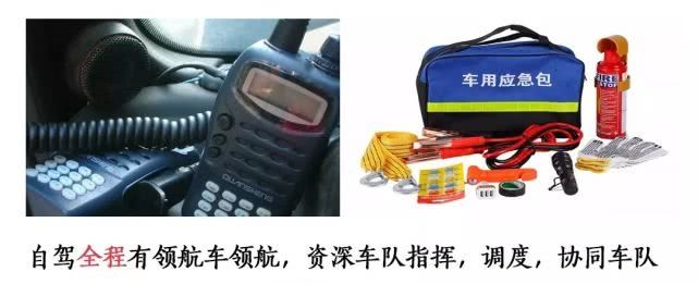 中国绝美公路＋仙境北疆13日落地自驾游