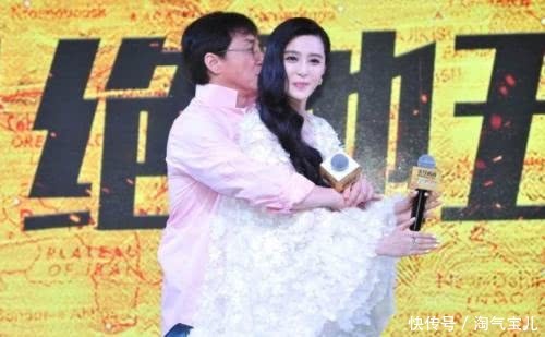 范冰冰公开婚期，宣布退出娱乐圈，身价降至10万。网友：玩累了