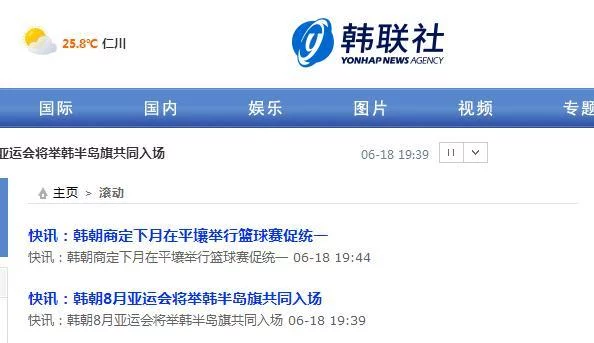 《神界：本功2》專區上線 再絕魔幻史詩