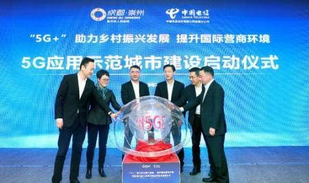  运营商|激动人心！3大运营商公布首批5G试点城市名单这些城市成