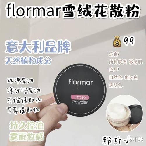  『大牌』平价散粉推荐，大油皮选UNNY，最后两款国货一点不输大牌