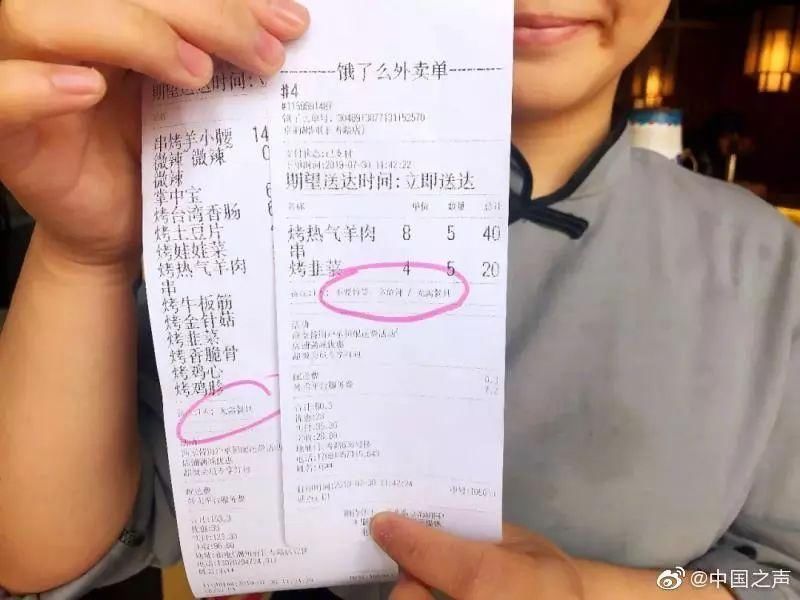 羊肉串变“羊肉吕”，珍珠奶茶论颗买，为了垃圾分类，上海人也是