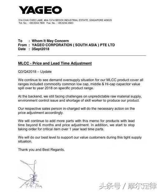 电子制造业肾虚危险,美光三星等芯片库存高位,国巨MLCC还想涨价