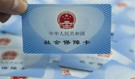  #失业保险#社保和五险一金的区别有哪些？不清楚的进来