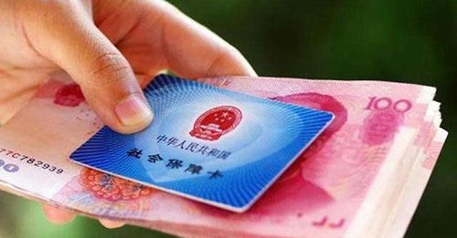 社保新规来袭 这个好处赶快告诉家里人 网友：社保没交满有福了！