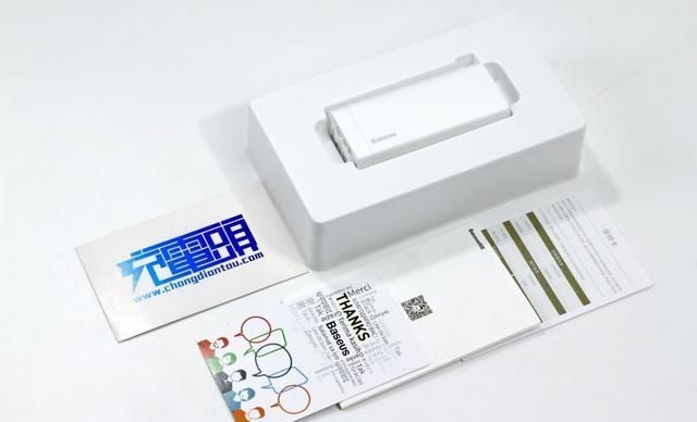  『倍思65W氮化镓』拆解报告：Baseus倍思65W 2C1A GaN氮化镓充电器BS-C915
