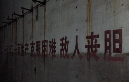  #防御#中国超级地下城市：总面积达10.4万平方米，可防御100吨氢