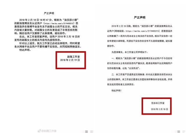 章子怡裸替爆料李晨被禁止踏入美国，李晨方面晒视频打脸谣言
