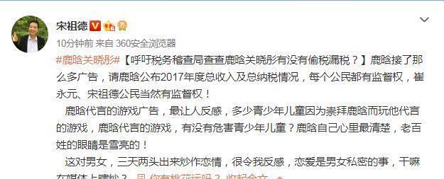 鹿晗关晓彤宣传新剧遭怼：三天两头炒恋情让人反感，查查偷漏没有