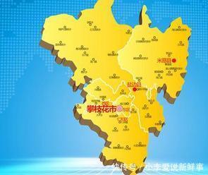 四川省的一个地级市,堪称“中国钒钛之都”