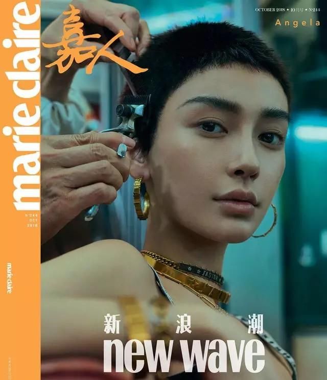 baby的寸头居然输给了王菲和周迅，原来发型真的要看气质