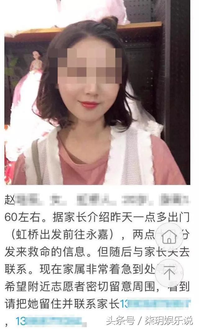 滴滴又现女生遇害事件,滴滴官方不予理会,原来一心只为上市!