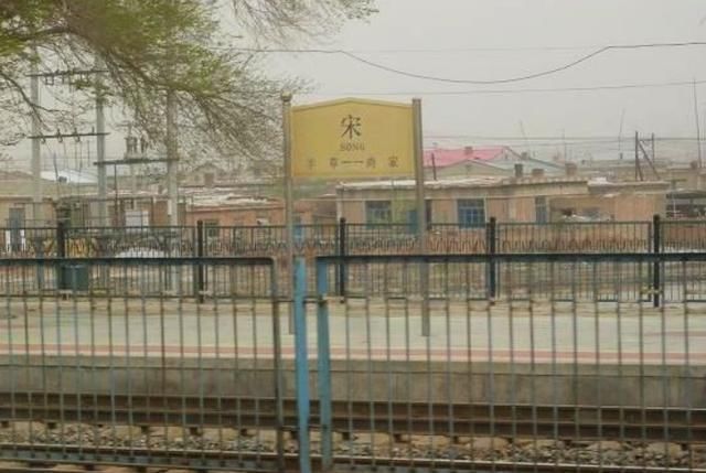 国内“最特别”火车站,名字只有一个字,你知道是哪儿吗?