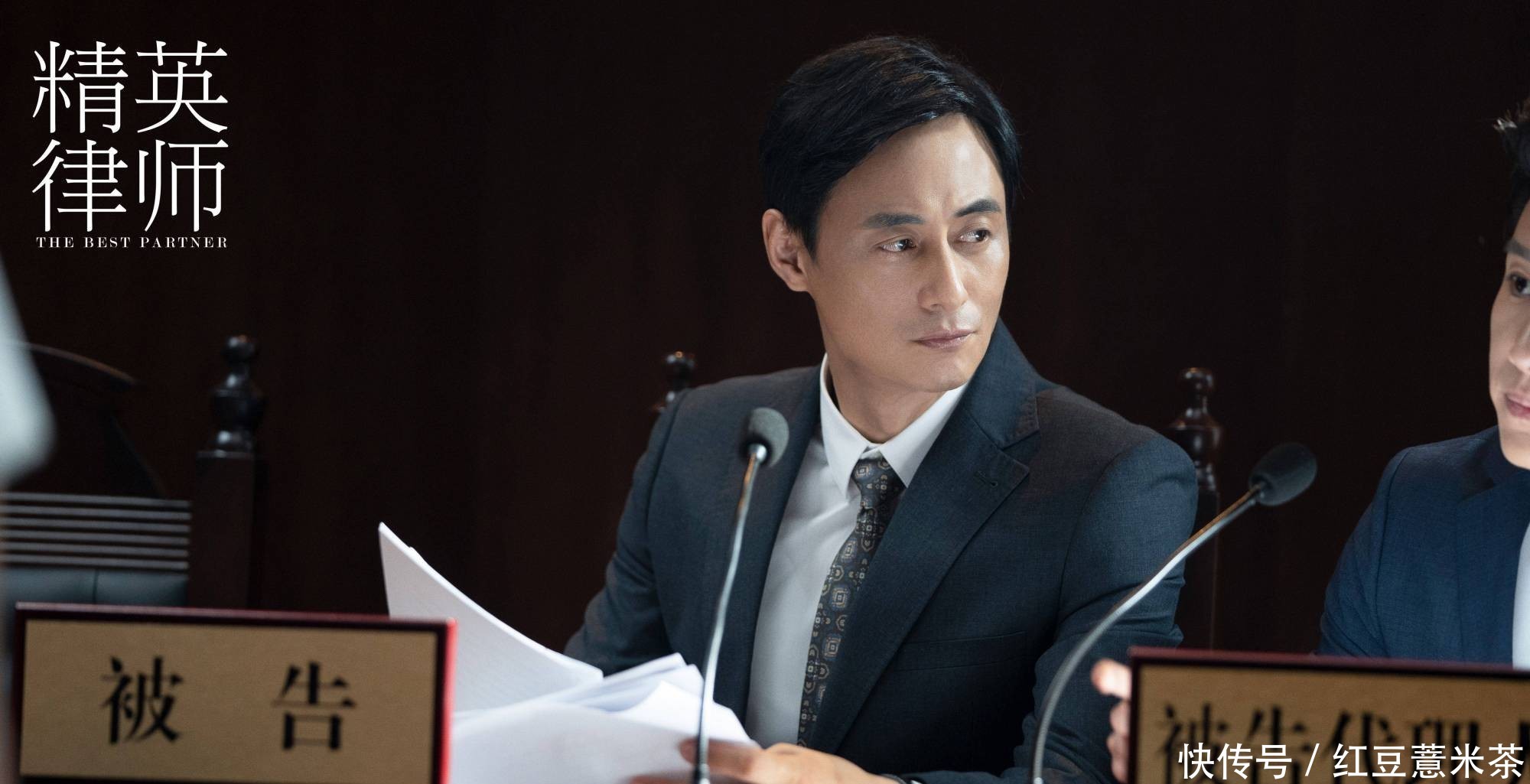 精英律师里面栗娜