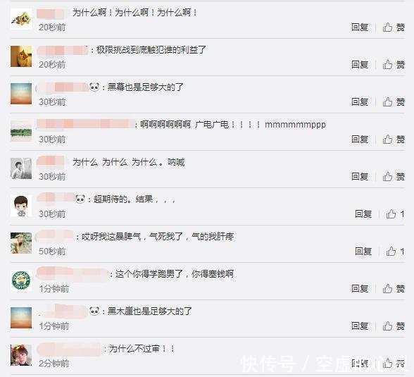 周扬青透露《极限挑战》未播原因, 导演侧面回应疑似证实真相