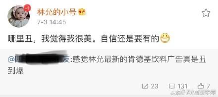 林允撕脚照片发网上，恶心还不让说，公开怼网友！学郑爽放飞自我