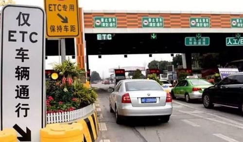  安装|安装ETC的车，在高速服务区休息不小心超时，要不要交超时