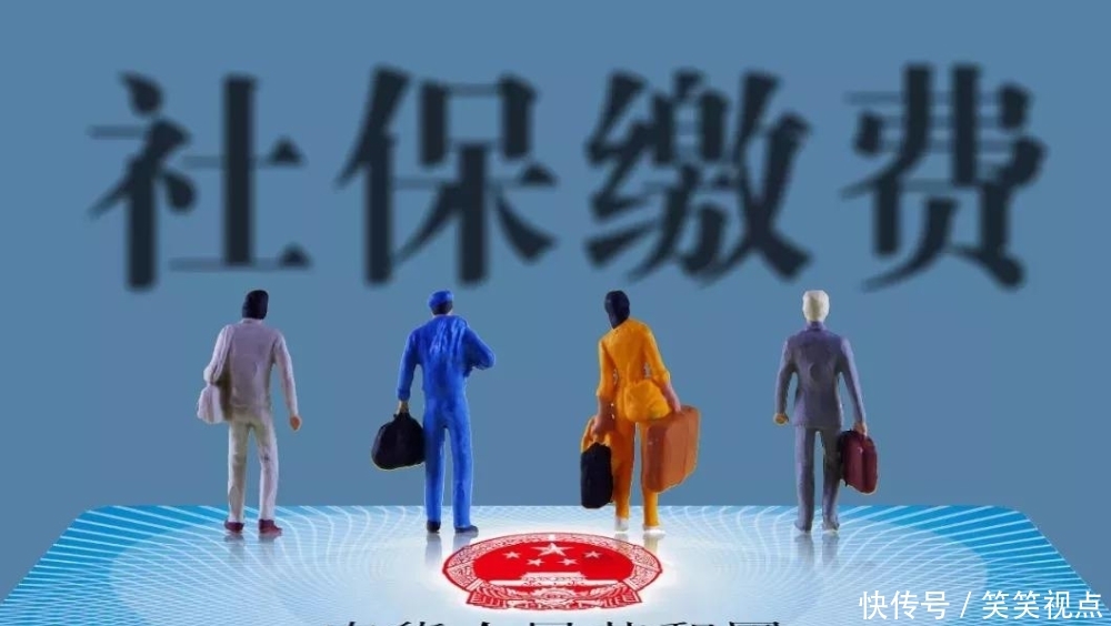 「就业者」“灵活就业者”自己缴纳13年社保，后又在企业缴纳3年