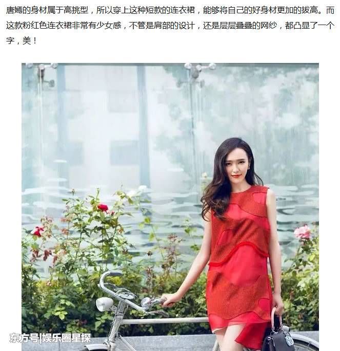 唐嫣半夜发文分手秒删?罗晋三字回应坐实，杨幂:各自安好!