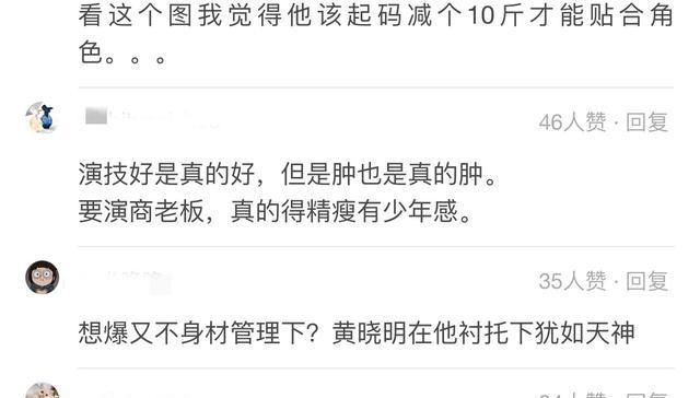  『鬓边不是海棠红』《鬓边》太像《霸王别姬》？黄晓明尹正也被吐槽肥肿不如博君一肖