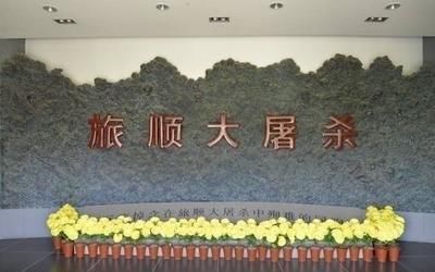 中国最“霸气”的城市，各大景区都禁止日本人进入！