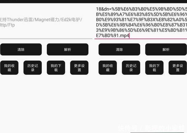 老司机必备神器!这几个磁力搜索下载神器,