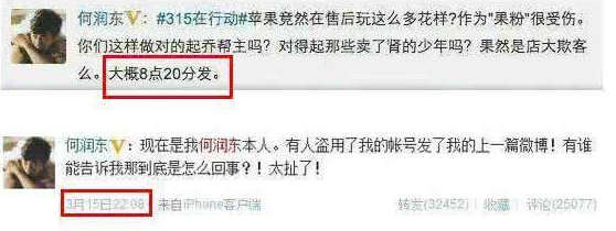 Gai发文diss光光称被盗号，当年被盗号的明星账号都发了啥