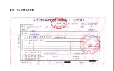 王嘉尔起诉造谣博主 ，谴责网络暴力