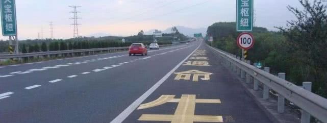 300位车主轰炸车管所：不给在高速应急车道换胎，还要扣12分，逼