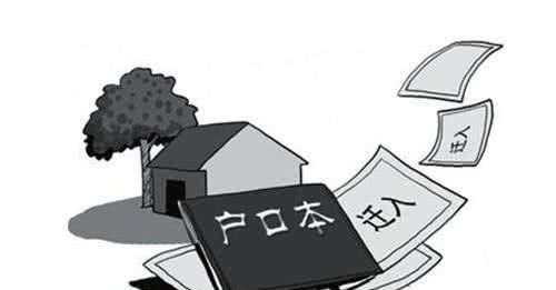 农村户口迁出后，还能迁回原籍吗？真相被揭开，让人不敢相信！