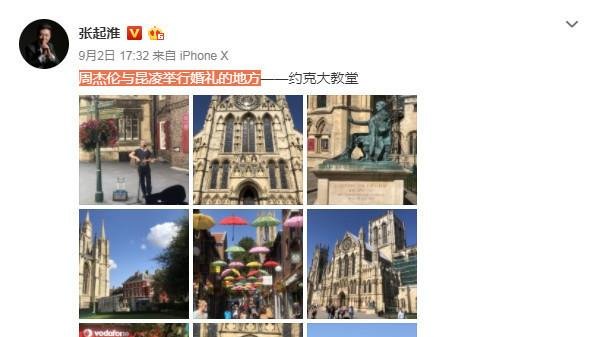 王宝强被曝与新女友婚期将至 疑似马蓉发声始终不愿相信爱错人