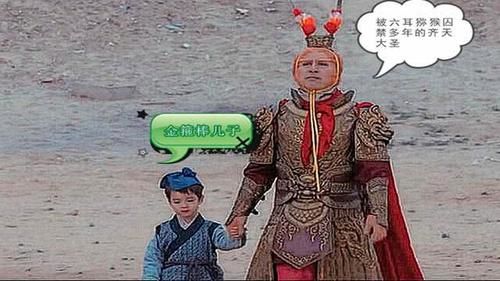  定海神针：《降妖伏魔之定海神针》：“金箍棒”化作人形，结婚生子走向人生巅峰