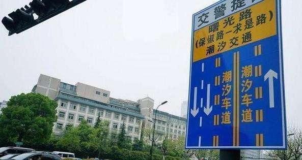  [牢记]开车遇到“锯齿车道”可别慌！牢记看清这一点，别等扣分