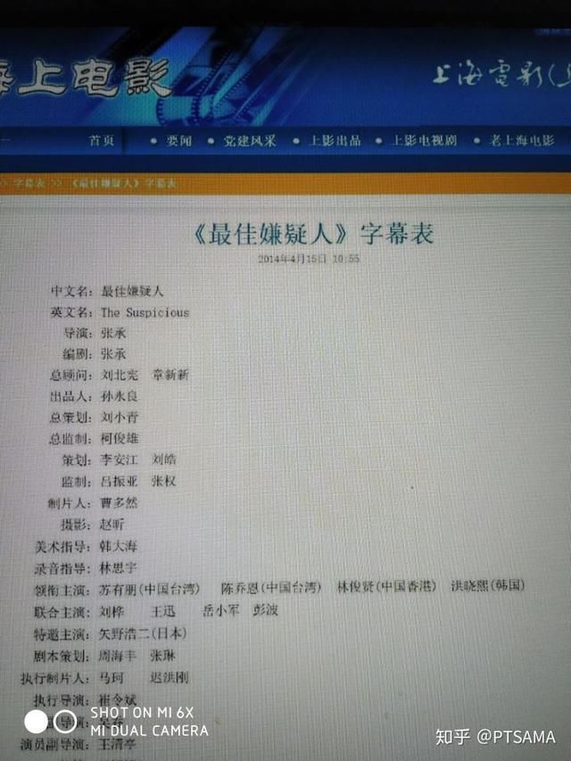 《一出好戏》被穿越碰瓷，周海丰Randy实名辟谣，支持黄渤