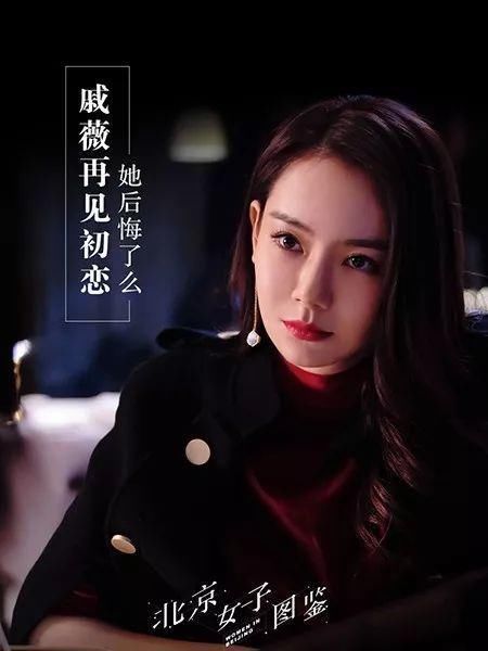 戚薇自拍撞脸Angelababy，作为美妆博主的她到底专业吗?