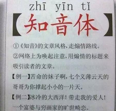 娱公杂谈丨被“围殴致死”的章子怡，新闻标题真的可以无下限吗？