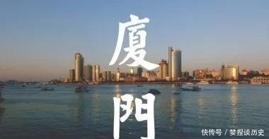 最强“厦门大全”来了！以后再也不用担心被问厦门有什么了！