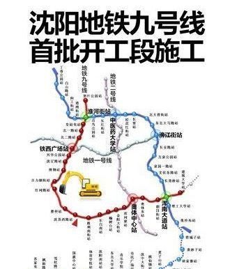  [地铁]沈阳地铁9号线将于年底全线开通，皇姑屯站附近居民有地铁了！