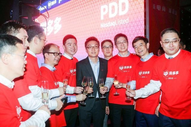 拼多多又摊上事了！上市后短短几天暴跌六百多亿，还面临假货调查